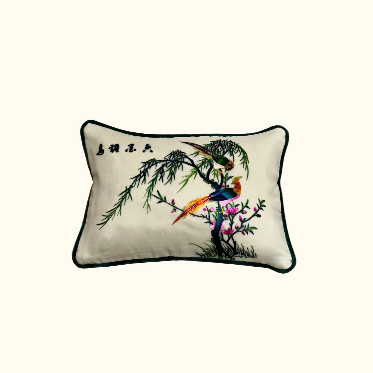 Vintage Silk on Silk Embroidered Pillow - 9" x 12" - China - 320e